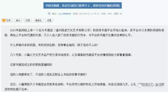 公安局提醒有一笔资金预警是什么,警方公布资金盘