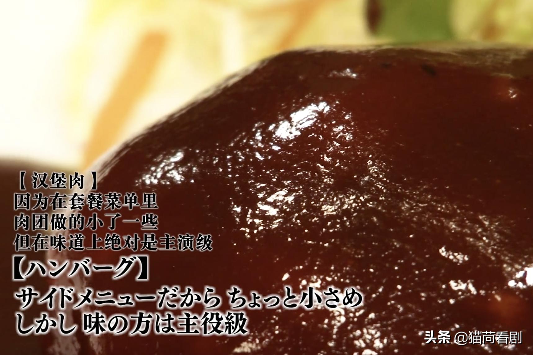 日剧孤独的美食家食物做法,孤独美食家奶油蘑菇汤