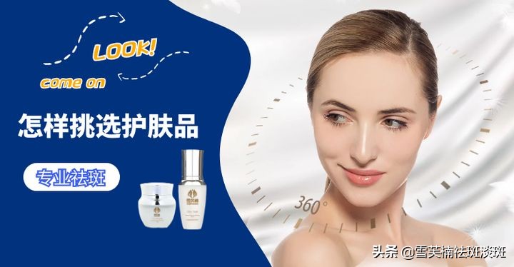 如何淡斑祛斑小窍门视频,怎样淡斑祛斑最快最有效