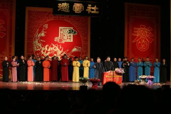 德云社癸卯年末封箱相声演出,德云社庚子年封箱庆典在线