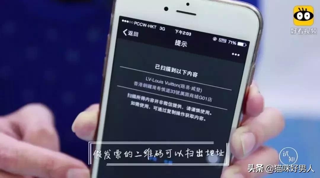 央视曝光微商骗局视频,央视曝光海淘假货名单最新