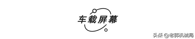 @微信官方，请把这篇“好车圣经”送给大家