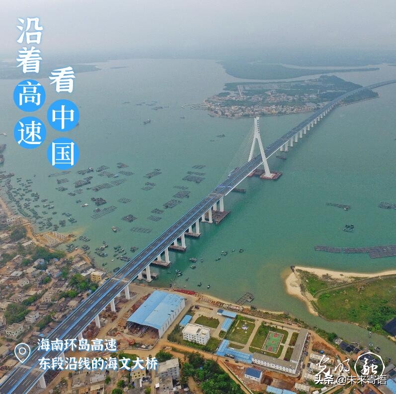 建党百年看海南,建党百年看中国公路