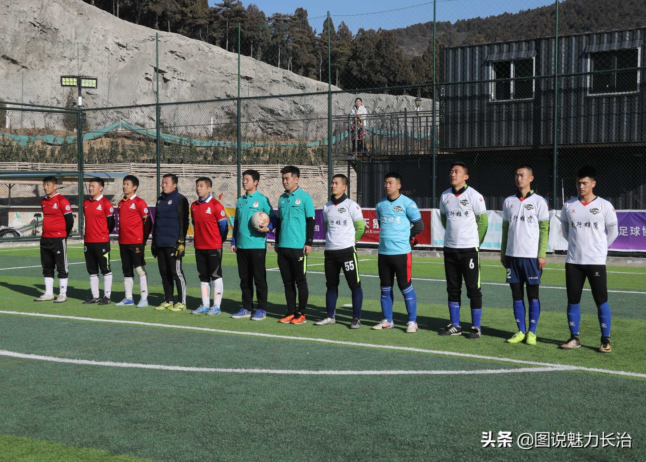 长治市潞州区萌芽杯足球第三届,中国职工足球联赛