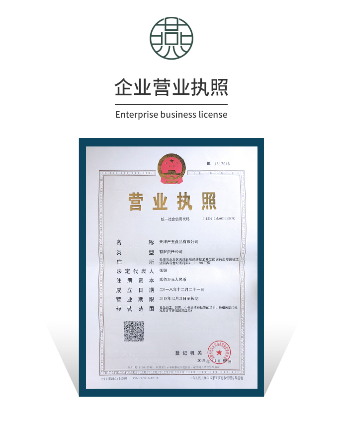 燕春语鲜炖燕窝优惠,燕春语鲜炖燕窝羹