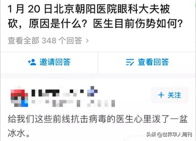 被砍医生陶勇恢复出诊,砍伤陶勇医生怎么处理