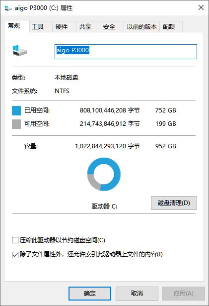 aigo固态硬盘p3000上手体验,aigop3000nvme固态硬盘使用评测