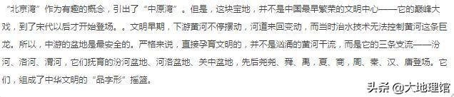 当我们在谈孔子时我们在讨论什么,当我们在谈论诗时我们在谈论什么