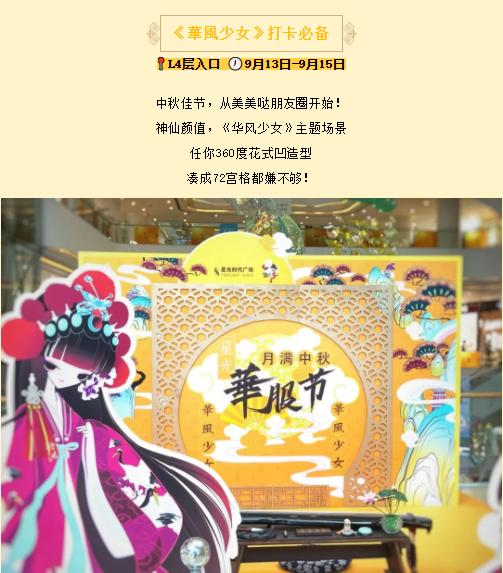 兰蔻BUY一附一正式开启！这个周末让你仙气满满！