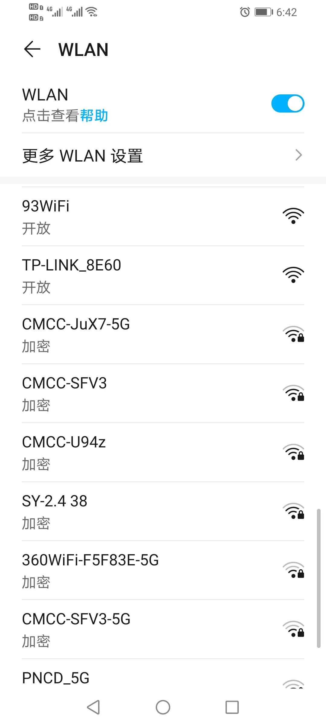 tp-link企业级路由器上网配置,tp-link路由器vlan详细配置教程