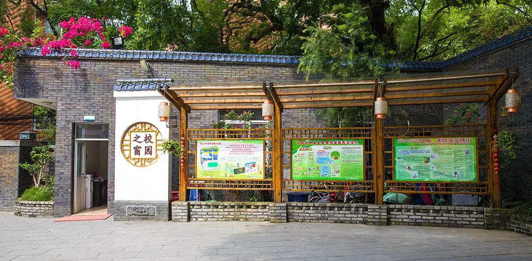 倡导文明新风共建文明校园怎么拍,展文明新风筑美丽校园