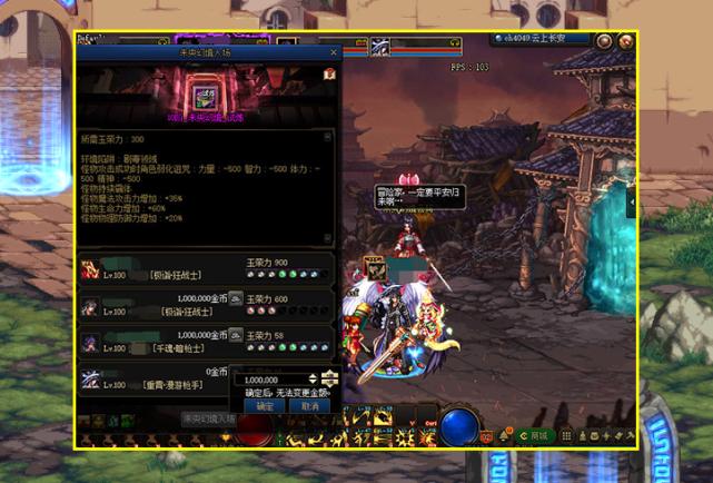 dnf洗钱,dnf内部人员事件