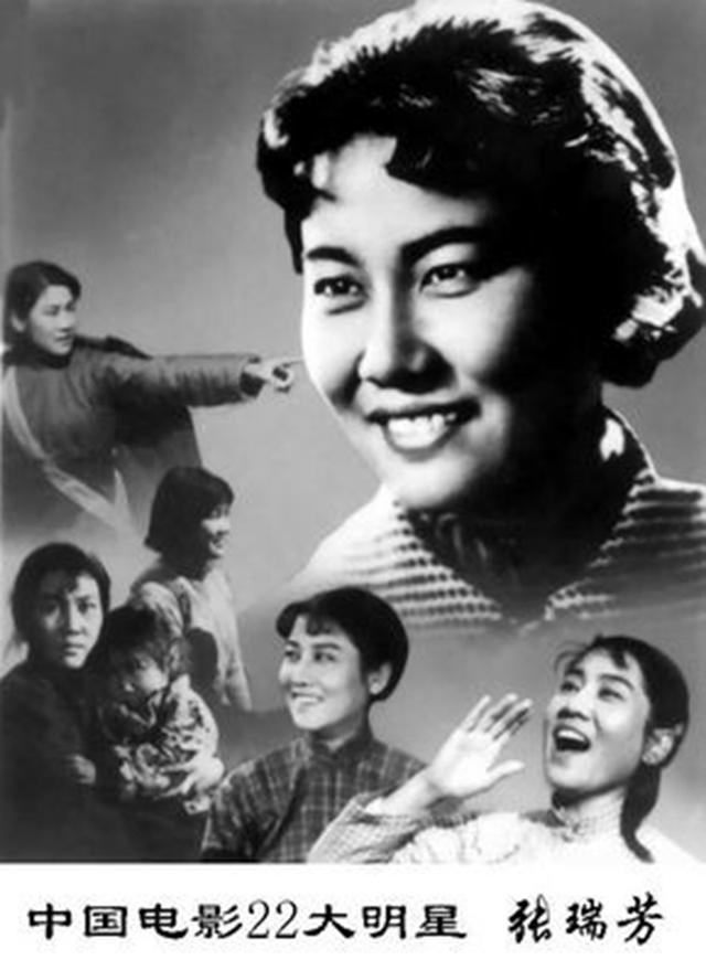 难忘一代艺术家，崔嵬女儿崔敏含泪撰文，讲述父亲与张瑞芳的友谊