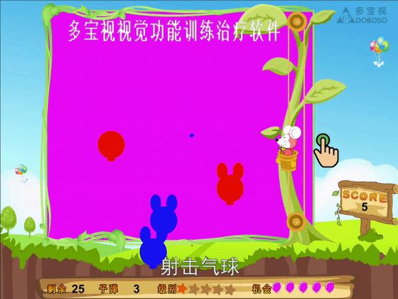 疫情期间,斜弱视孩子该如何健康用眼?