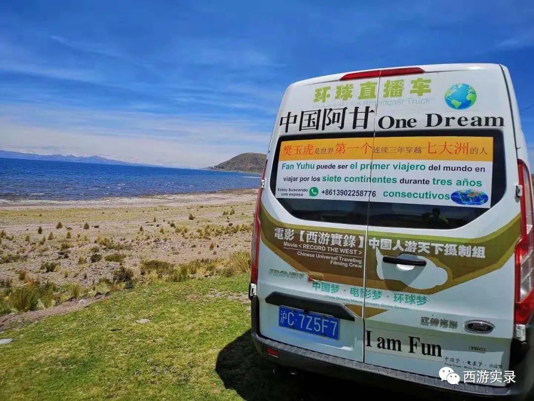 流浪地球载人的使命,流浪地球最后5000公里