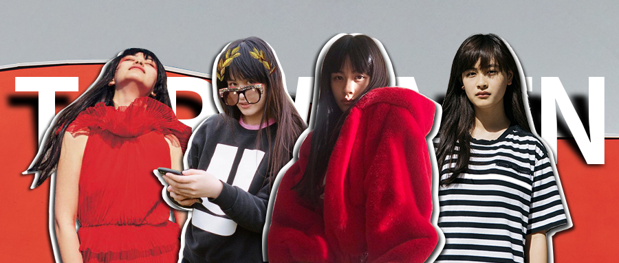 潮二代LalaTakahash:越不被看好,我越优秀!