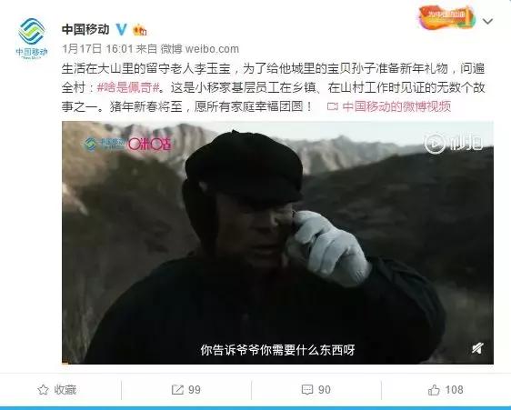 刷爆朋友圈的《啥是佩奇》,原来幕后导演是他!