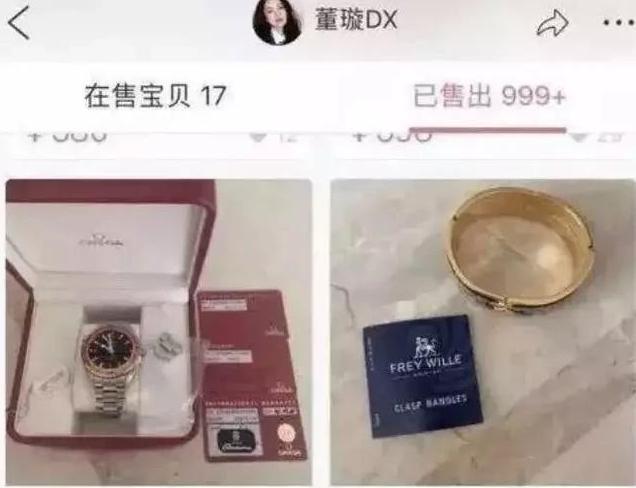 高云翔性侵案赔了多少,高云翔性侵案件是董璇策划的吗