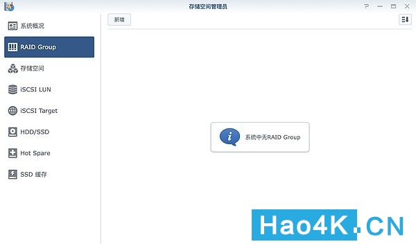 蜗牛星际矿渣nas黑群晖使用教程,固态安装黑群晖nas