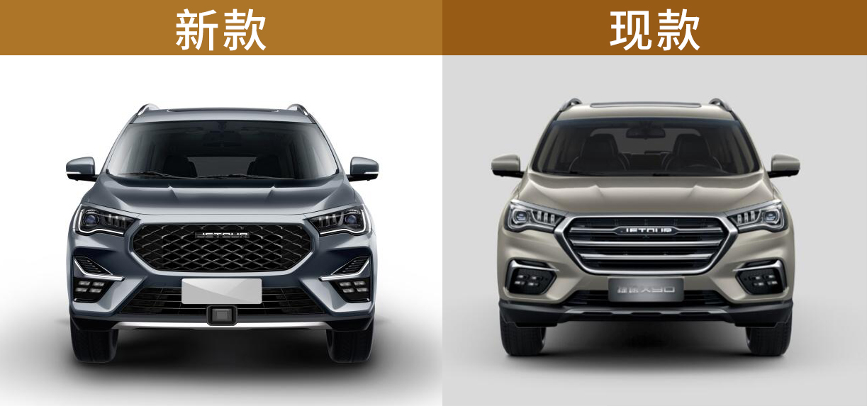 奇瑞捷途x90改颜值,奇瑞旗下全新suv车型捷途x90