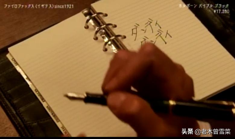 有哪些男士钟爱的绅士手账?跟着日剧来种草