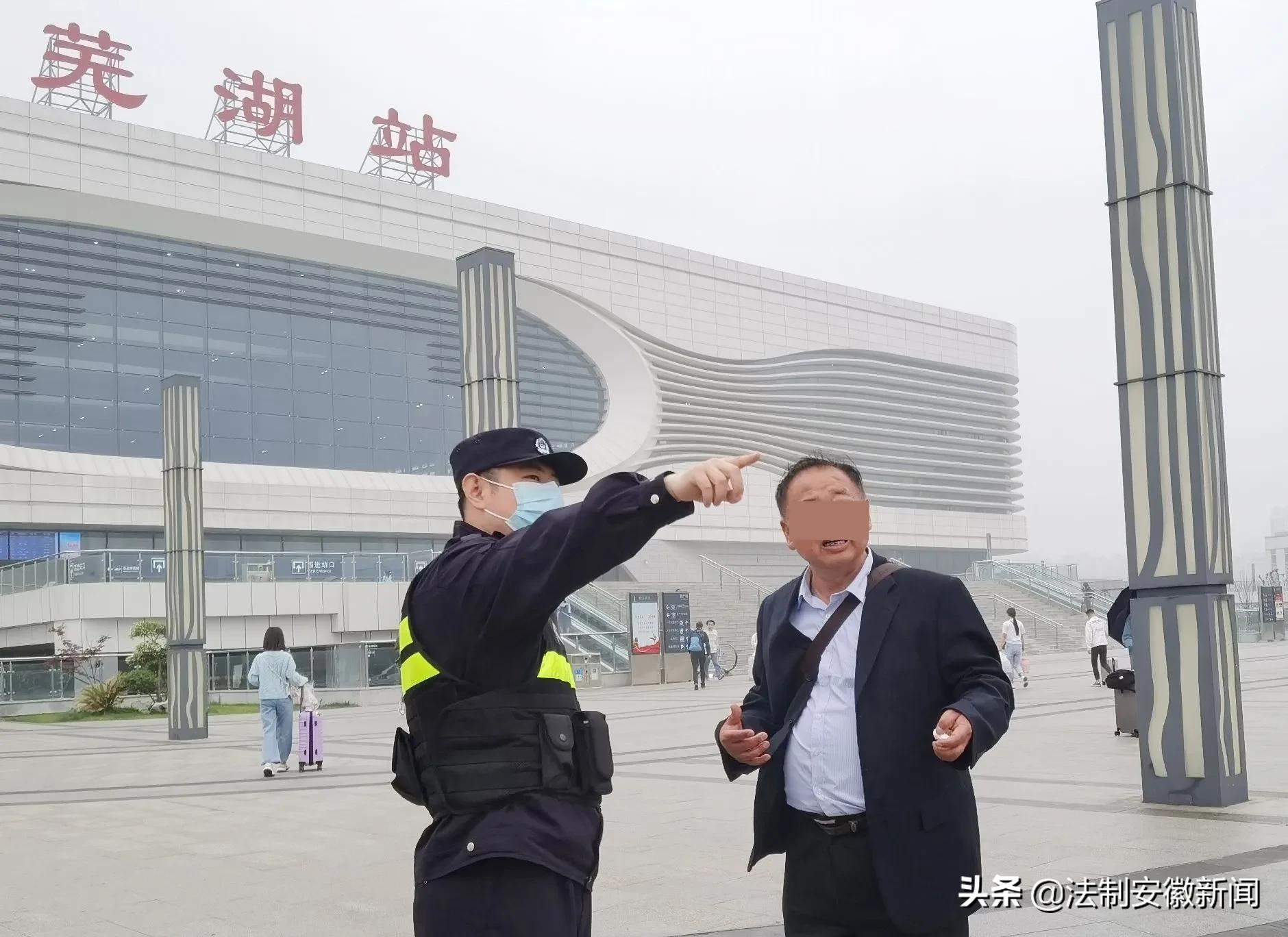 安徽芜湖一切安好,安徽芜湖一生平安