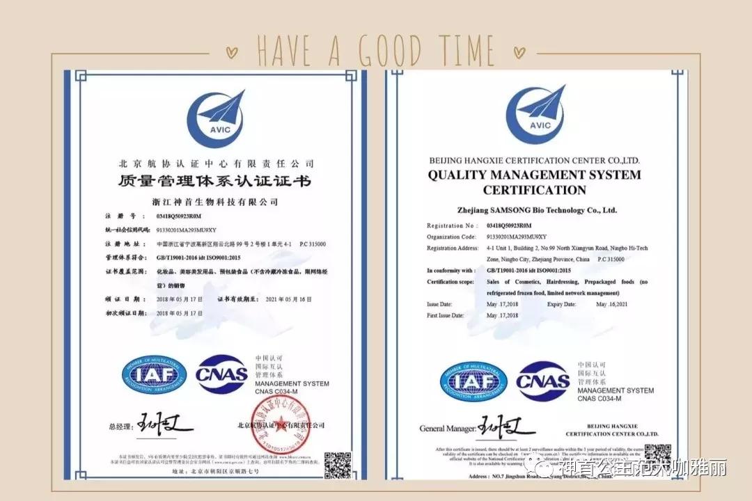 公主家创始人小兽微商靠谱吗,跟小兽做微商能赚钱吗