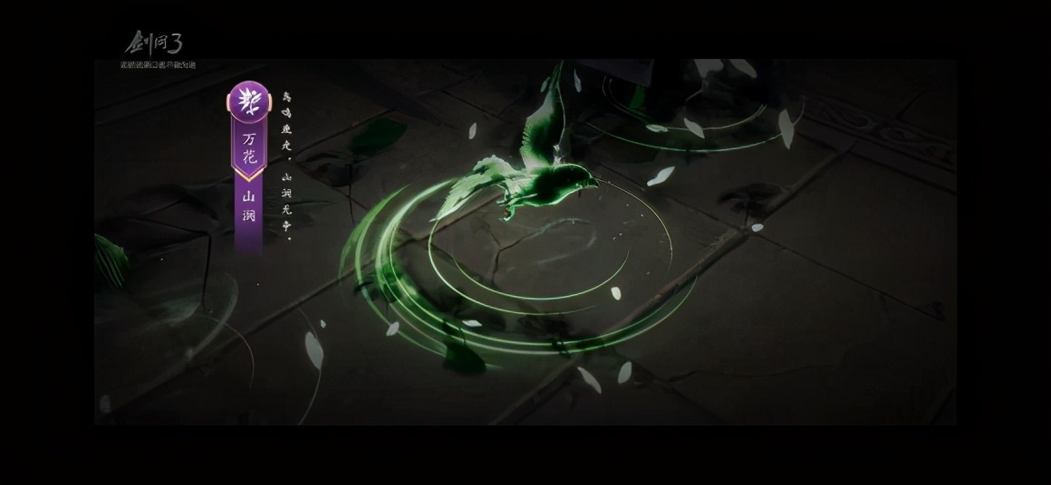 剑三五毒脱尘逆祸,剑网三被丐帮揍