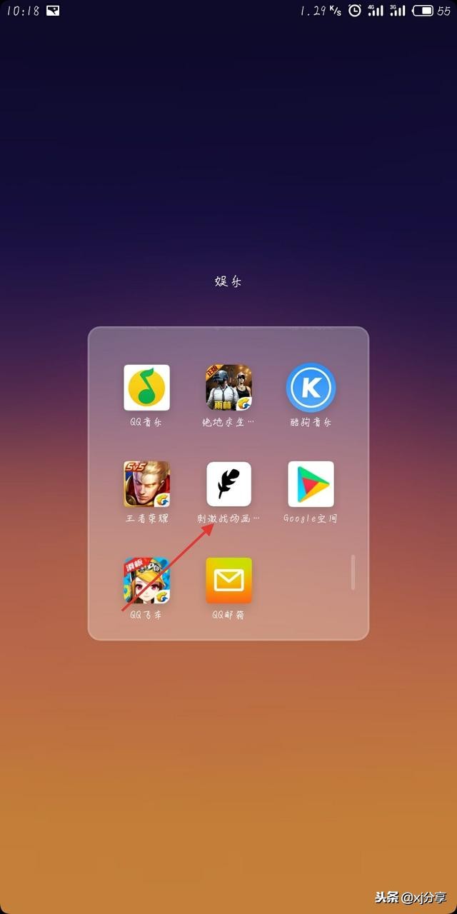 刺激战场优化最好的代码,刺激战场画质修改器高帧率