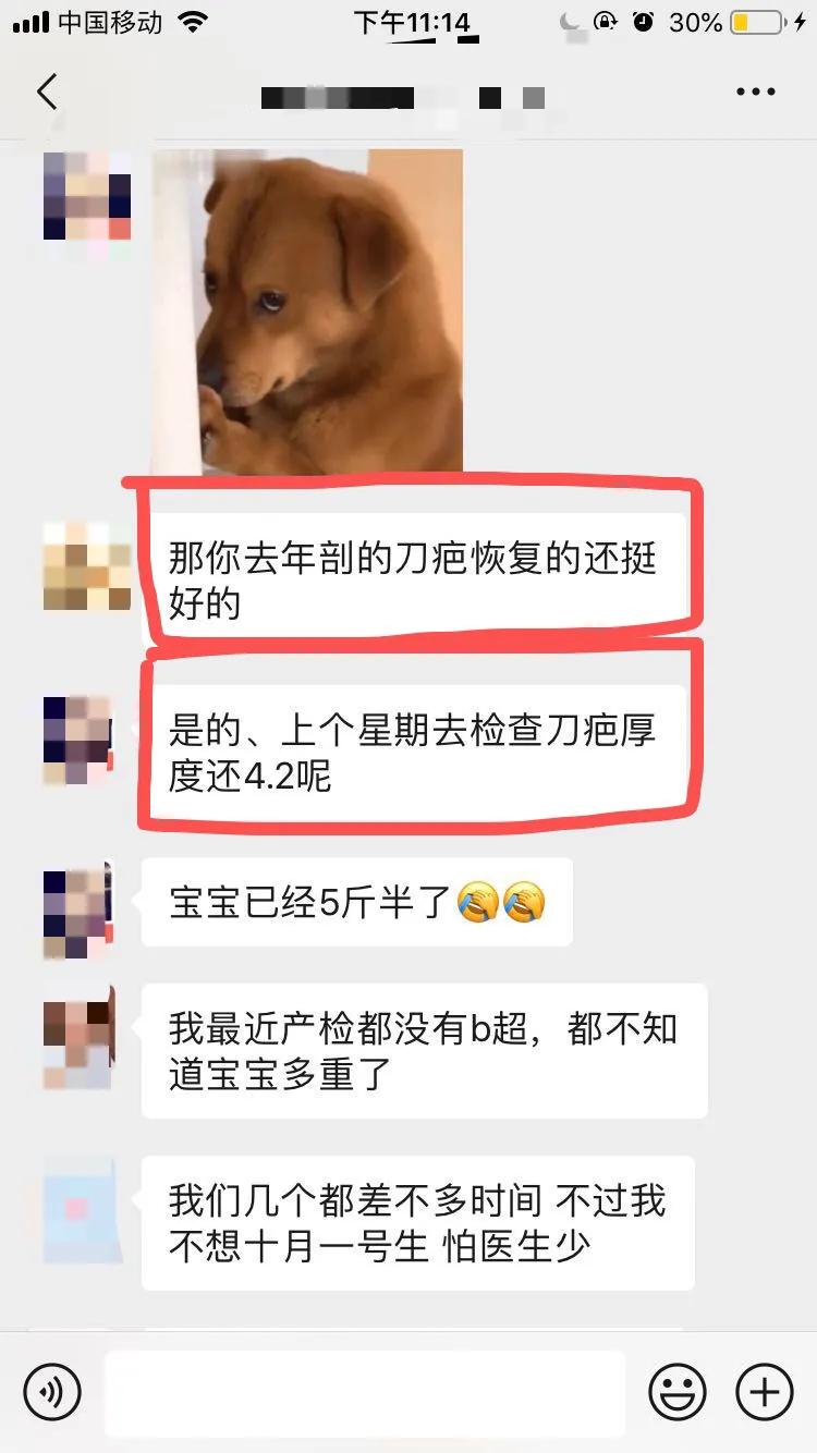 两次剖腹产啥时候怀三胎好,剖腹产两次怀第三胎需要注意什么