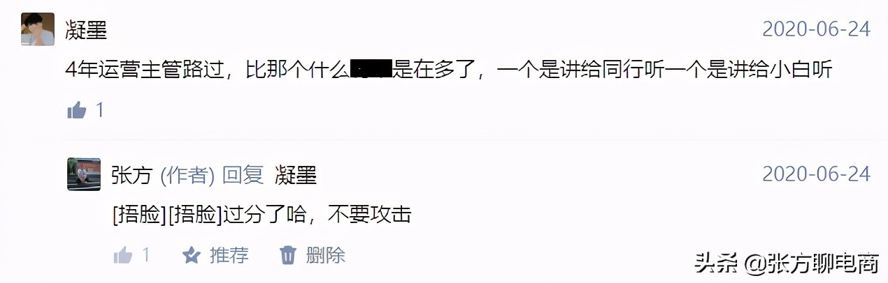 学开网店,不会开网店去哪里学比较好