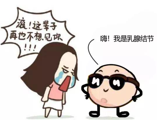 乳腺结节开刀经历几个阶段,乳腺结节切了是不是就治愈了呢