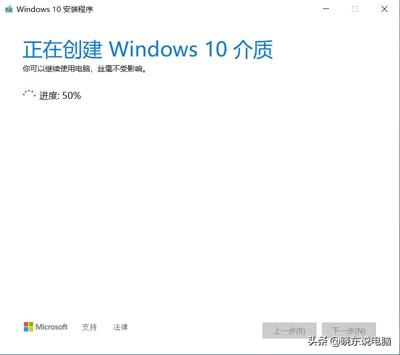 win7安装win10系统详细教程,win10原版系统安装教程需要激活吗