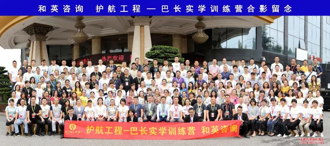 和英阿米巴管理,和英阿米巴直播