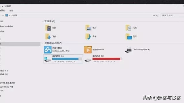 win10如何深度清理c盘瘦身,win7电脑c盘瘦身最简单的方法