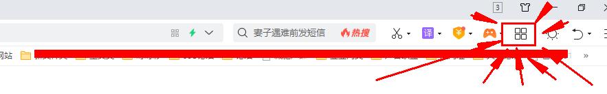 360浏览器怎么设置护眼模式,360浏览器怎么打开护眼模式