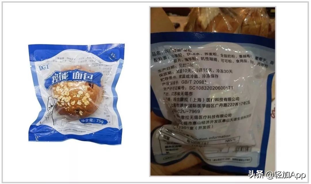 什么样的面包好吃不长胖,十大最好吃的面包测评