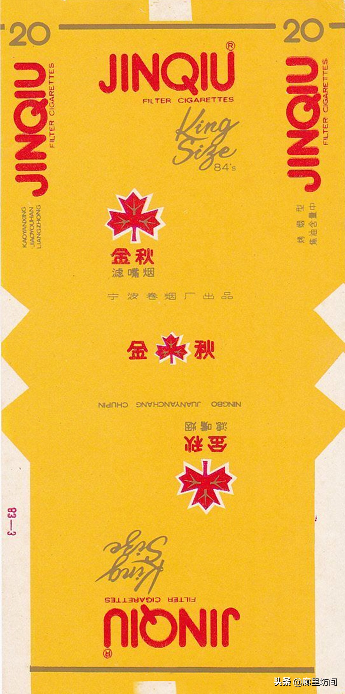 全国所有老烟烟标,老烟标40种消失的试制品烟