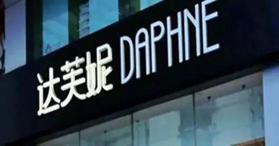 达芙妮的陨落原因,达芙妮的勇敢