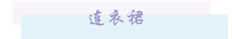 婚礼妈妈穿什么服装比较好看,婚礼上妈妈这样穿气场十足