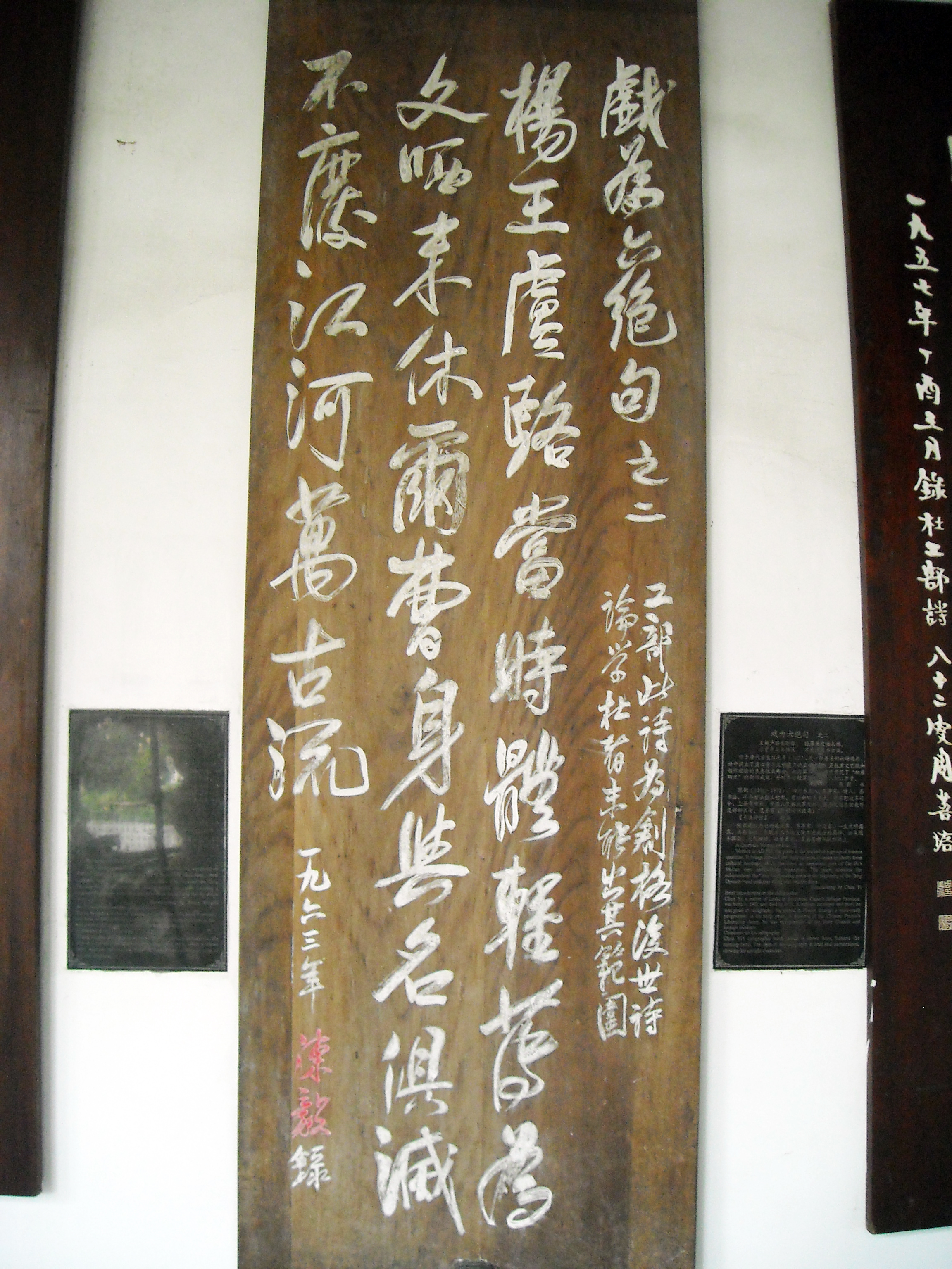 成都杜甫草堂一日游,到成都必须玩的景点是哪几个