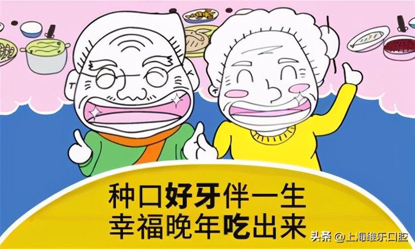 戴假牙引起的牙龈增生如何处理,戴假牙牙龈肿痛怎么缓解