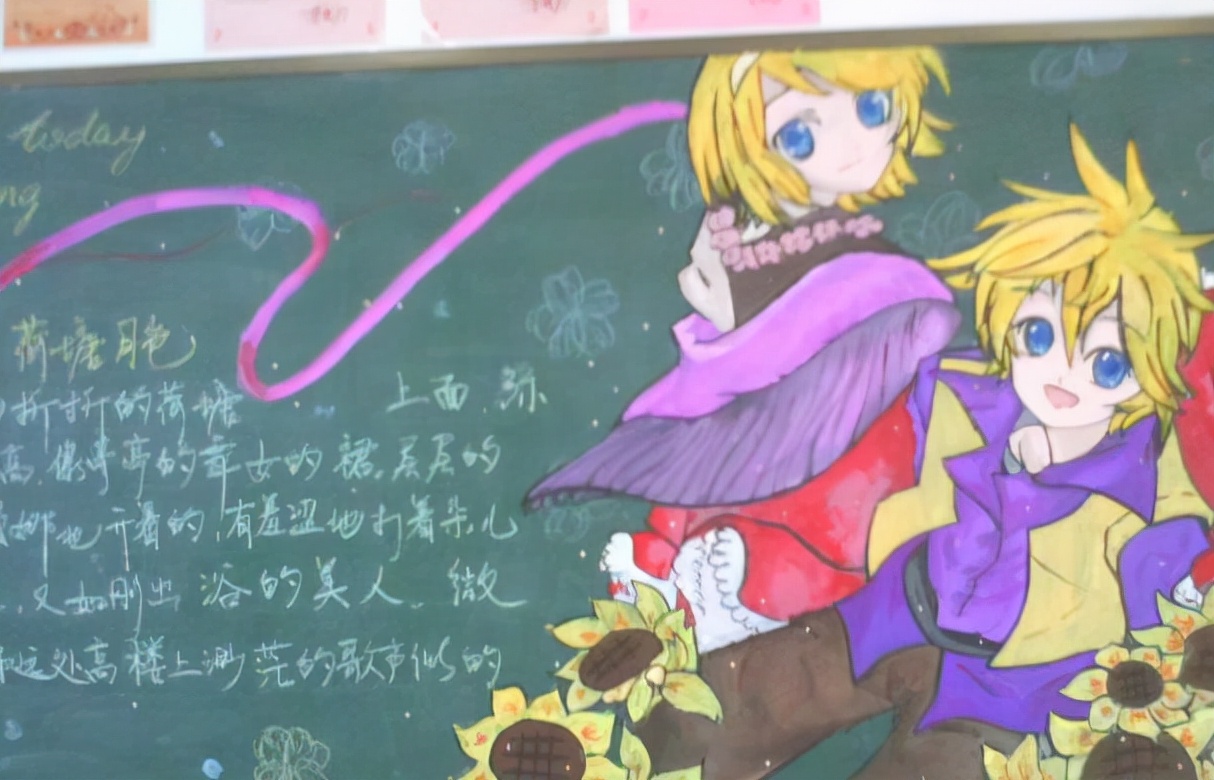 初中黑板报怎么画特别漂亮,学生画黑板报可以有多绝