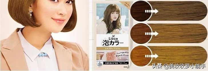 自己在家花王泡泡染发教程,diy染发教程花王