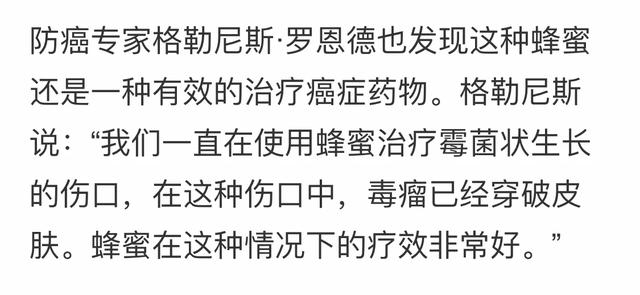 manuka蜂蜜等级适合人群,anuka蜂蜜怎么样