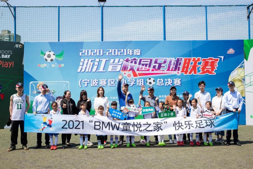 2022bmw童悦之家夏令营,儿童之家主题活动总结