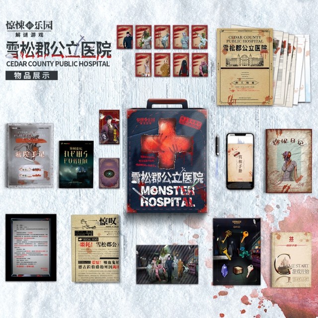 惊悚游戏鬼怪乐园恐怖副本,惊悚乐园解谜游戏