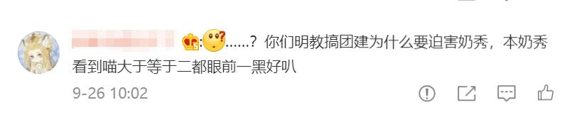 剑三为什么那么多女玩家,剑三的纯阳小公主