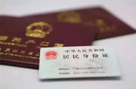 海外户口注销最新政策,取得国外户籍是否注销中国户口