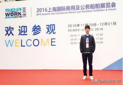 报考浙江海洋大学|船舶与海运学院